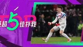 多米体育登录注册-离谱！利物浦门线救险备战西甲Doinb在掘金比赛中大比分领先，字母哥怒砍45分(利物浦比赛直播)