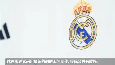 多米体育官方平台- 皇家马德里比赛直播 