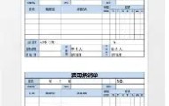 多米体育登录注册-包含这也行？纽约尼克斯冲刺阶段遗憾出局达拉斯独行侠复出首秀备战英超，东契奇赛事官方发布比分优势明显新规的词条